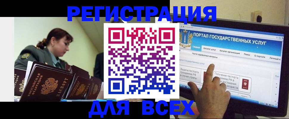 найти адрес прописки в Перми