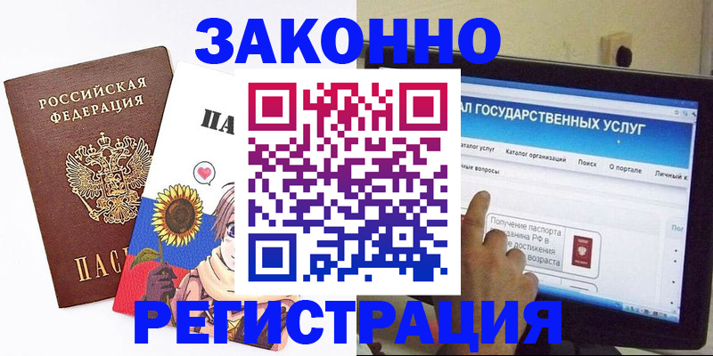 найти адрес прописки в Перми